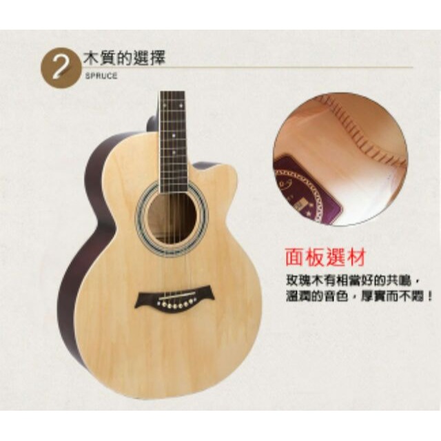 【台灣Jazzy】24H出貨 <39吋民謠木吉他>+全配，五色任選！高級玫瑰木聲音溫和-細節圖4