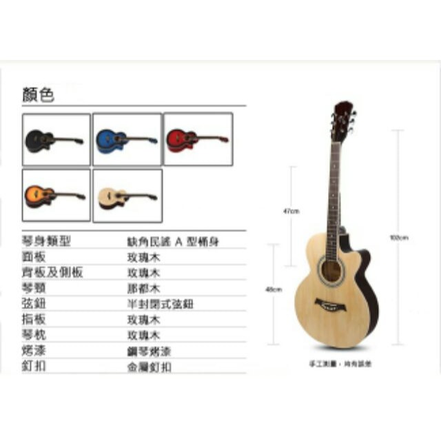 【台灣Jazzy】24H出貨 <39吋民謠木吉他>+全配，五色任選！高級玫瑰木聲音溫和-細節圖5
