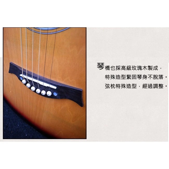 【台灣Jazzy】24H出貨 <39吋民謠木吉他>+全配，五色任選！高級玫瑰木聲音溫和-細節圖7
