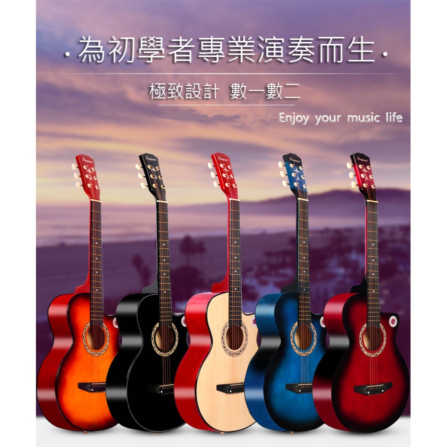 【台灣Jazzy】<38吋民謠吉他>入門初學最佳入手，贈全配件，木吉他，吉他-細節圖4