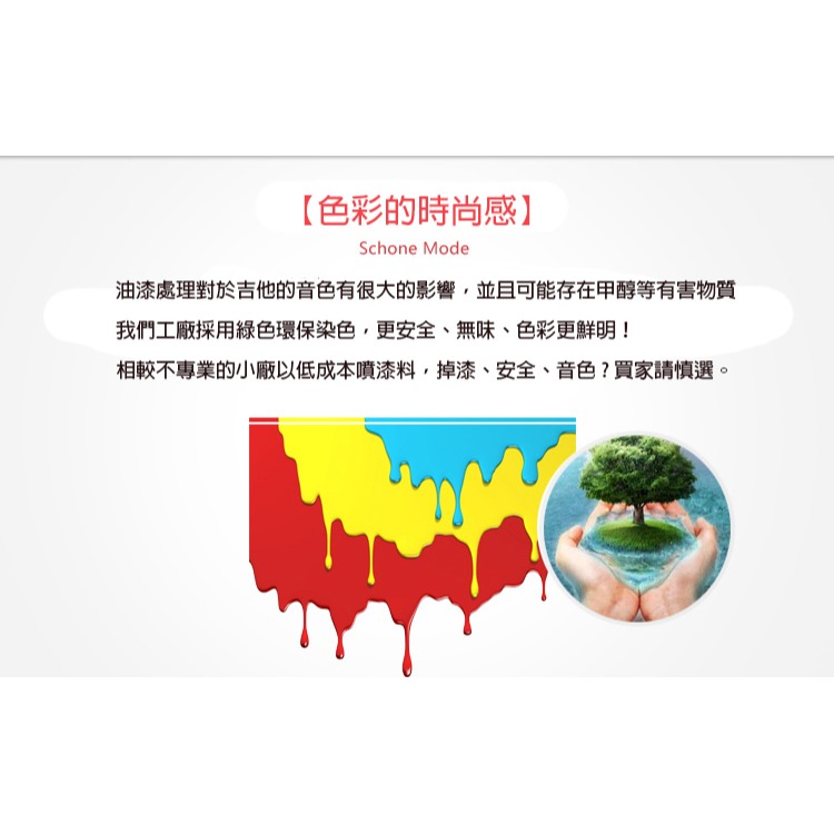 【台灣Jazzy】<38吋民謠吉他>入門初學最佳入手，贈全配件，木吉他，吉他-細節圖5