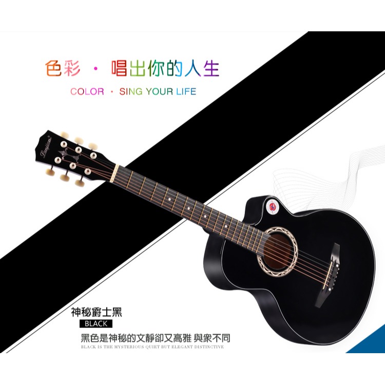 【台灣Jazzy】<38吋民謠吉他>入門初學最佳入手，贈全配件，木吉他，吉他-規格圖6