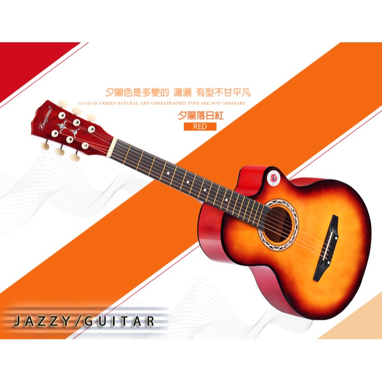 【台灣Jazzy】<38吋民謠吉他>入門初學最佳入手，贈全配件，木吉他，吉他-規格圖6