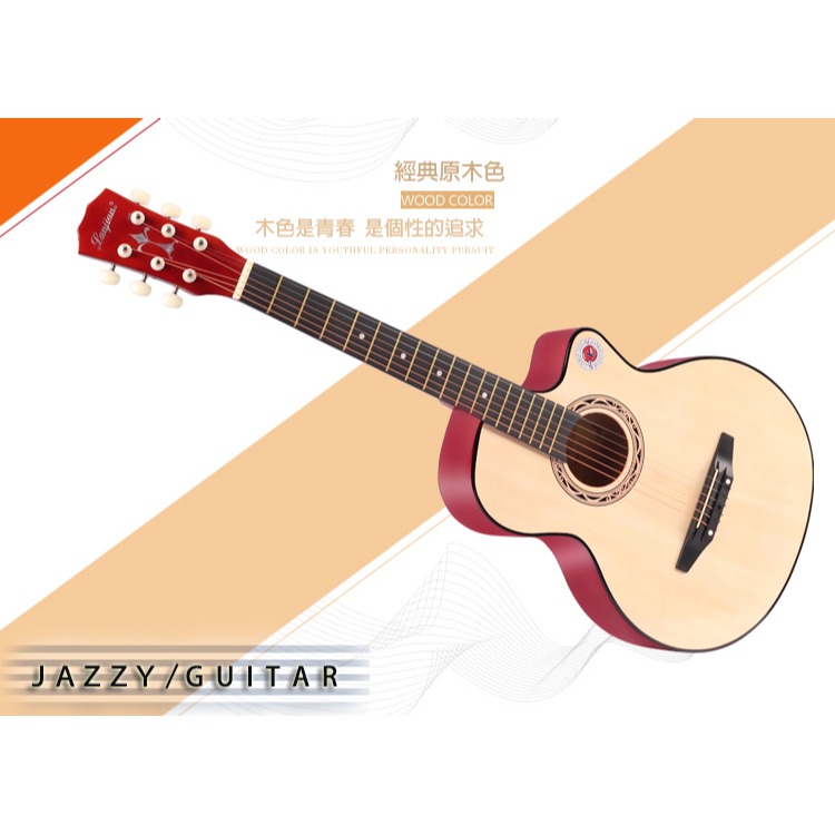 【台灣Jazzy】<38吋民謠吉他>入門初學最佳入手，贈全配件，木吉他，吉他-規格圖6
