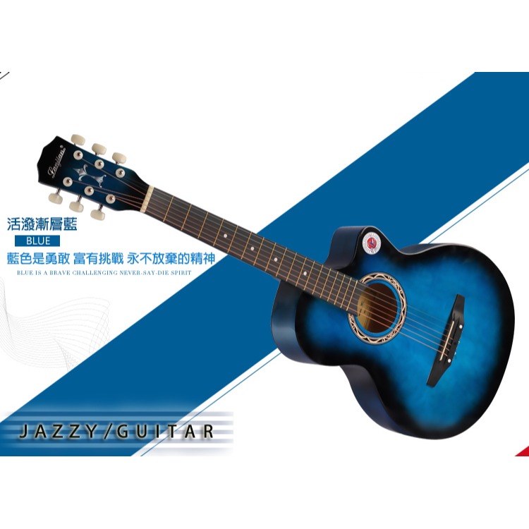 【台灣Jazzy】<38吋民謠吉他>入門初學最佳入手，贈全配件，木吉他，吉他-規格圖6