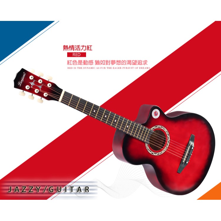 【台灣Jazzy】<38吋民謠吉他>入門初學最佳入手，贈全配件，木吉他，吉他-規格圖6