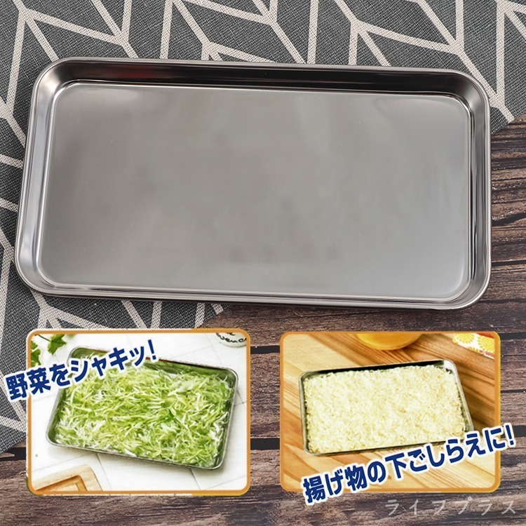 日本製ECHO不鏽鋼角型料理盤-M-3入-細節圖2