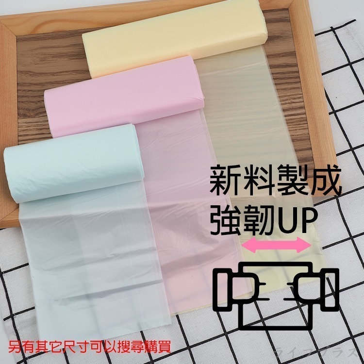 百研/小蒼蘭清新垃圾袋-大-32L-75X65cm-(39張X6包)-細節圖4