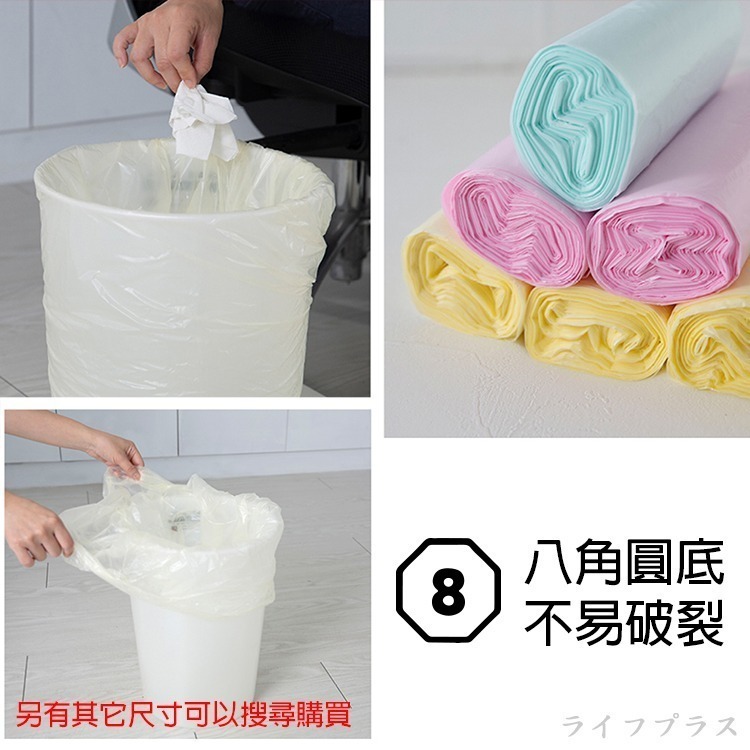 百研/小蒼蘭清新垃圾袋-中-20L-65X55cm-(54張X6包)-細節圖3
