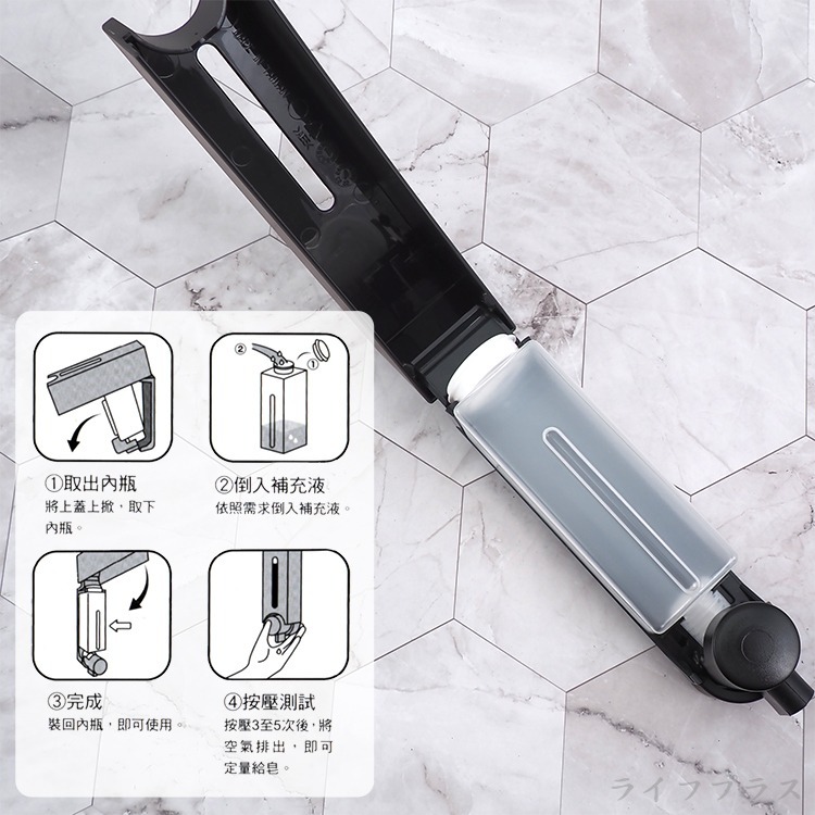 壁掛按壓式多用途給皂機-250ml-消光黑-1組-細節圖3