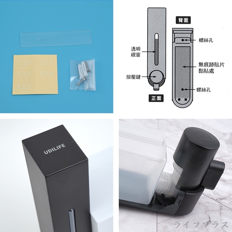 壁掛按壓式多用途給皂機-250ml-消光黑-1組-細節圖4