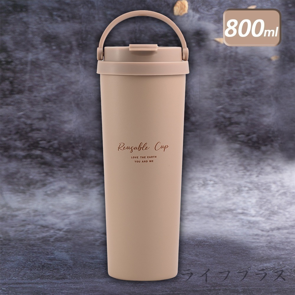 瑞齊士316不鏽鋼手提環保保溫杯-800ml-1入-細節圖3