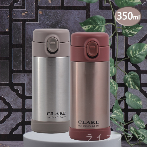CLARE316不鏽鋼陶瓷彈跳保溫杯-350ml-1支