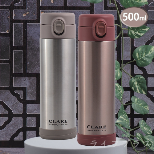 CLARE316不鏽鋼陶瓷彈跳保溫杯-500ml-1支