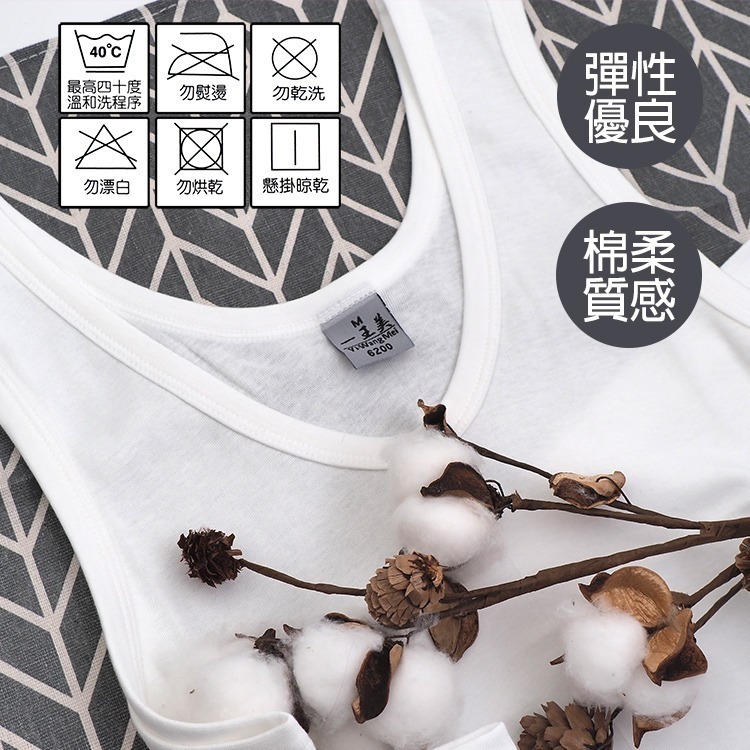 Yi-Wang Mei男V領背心內衣-白色-6200-3件組-細節圖2