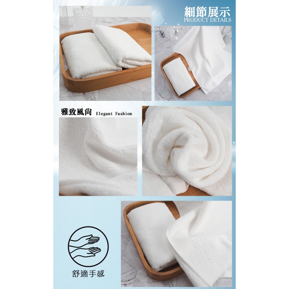 飯店級42兩加厚毛巾-白色-2條入x4包-細節圖2
