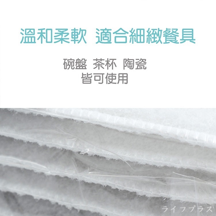 百研/小蘇打菜瓜布-5入x6包-細節圖4