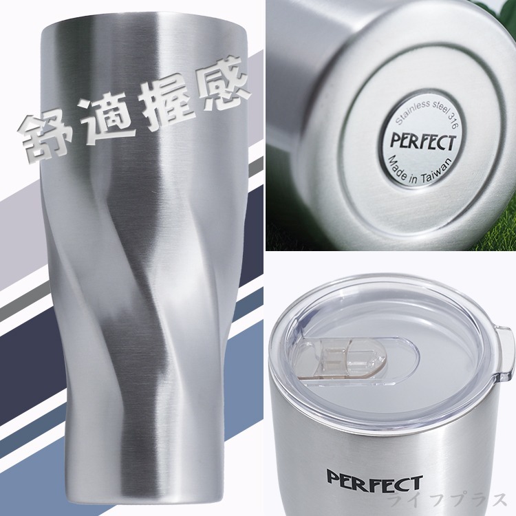 PLUS PERFECT晶鑽316不鏽鋼陶瓷冰霸杯-600ml-1入-細節圖2