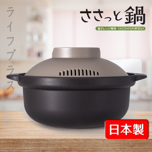 日本製可微波雙耳調理碗-18cm-2入組