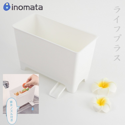日本製流理台瀝水小物籃-2入組