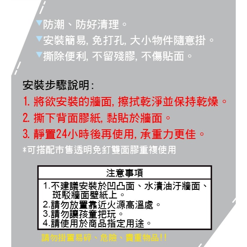 hold掛/304不鏽鋼拖把夾-1夾1勾x6組入-細節圖3