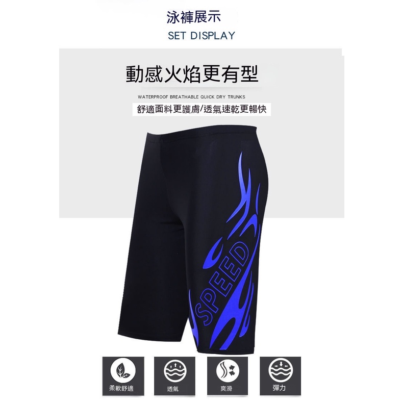 台北速寄｜泳褲 六件帥哥套組 加大尺碼 泳裝 歐美 L-5XL  溫泉 海邊 顯瘦 泳褲 男泳褲 印花圖案 修身 五分-細節圖8