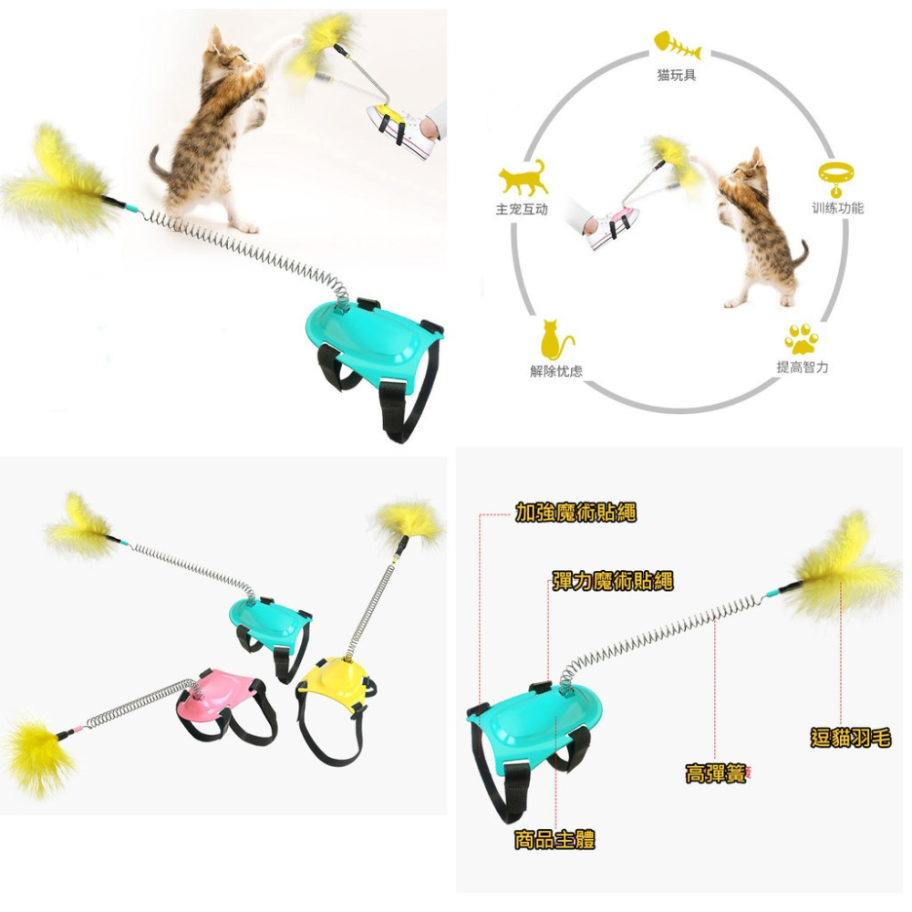 現貨台灣【逗貓】貓咪自嗨逗貓棒 自嗨項圈逗貓棒 逗貓棒 貓逗貓棒 逗貓 貓玩具 貓咪玩具 貓咪自high玩具-細節圖5