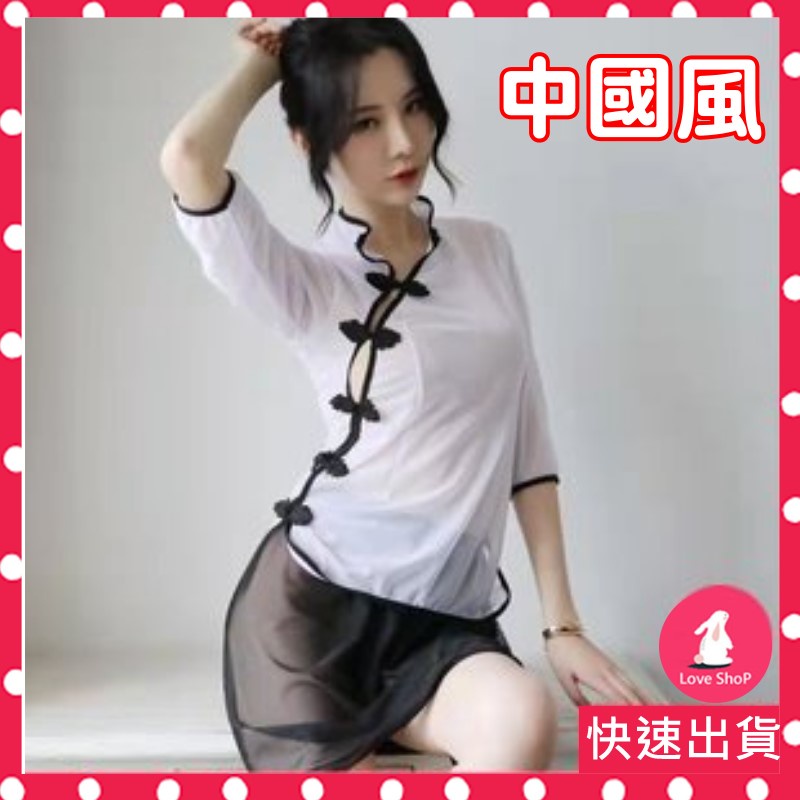 現貨速出｜cosplay 旗袍 夫妻 公主裙 性感 情趣 制服 角色扮演 舞台裝 性感內衣 生日 派對 扮裝禮物