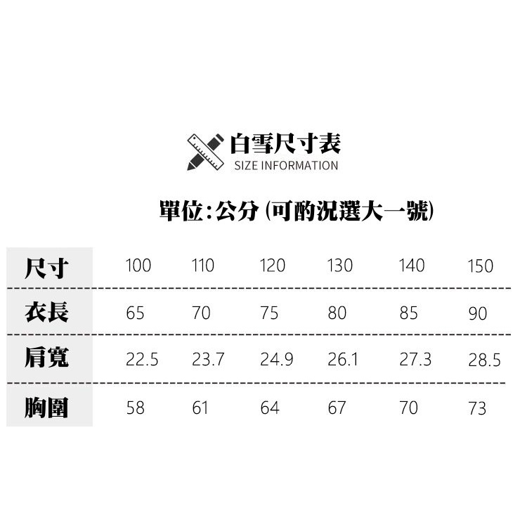 台北速寄｜長袖白雪公主 公主服 公主衣 白雪公主 萬聖裝扮 聖誕裝扮 過年裝扮 蝴蝶結白雪 派對-細節圖2