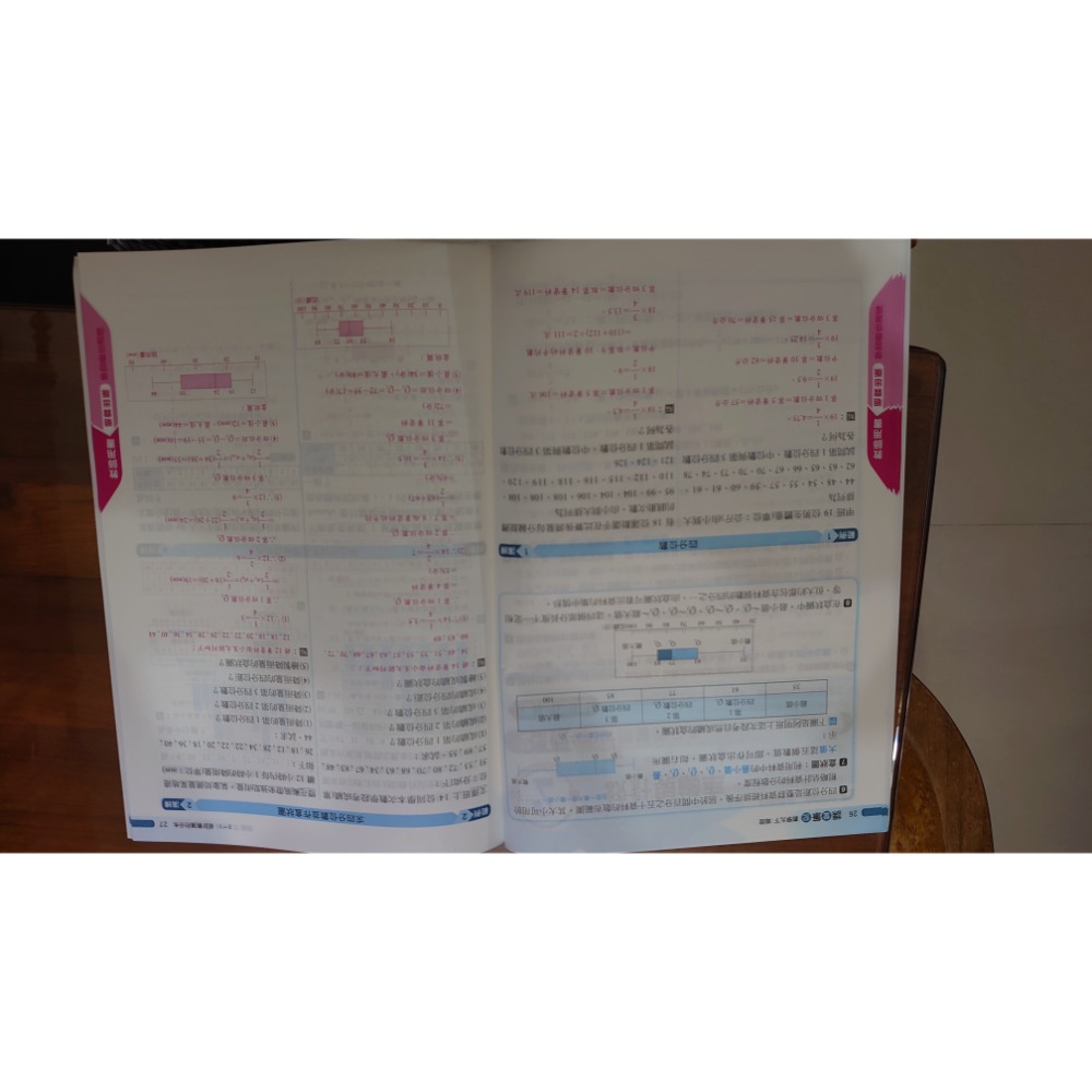 國中  數學 三下 講義 參考書 南一版 明霖文教 課堂筆記 教師用 111學年出版-細節圖2