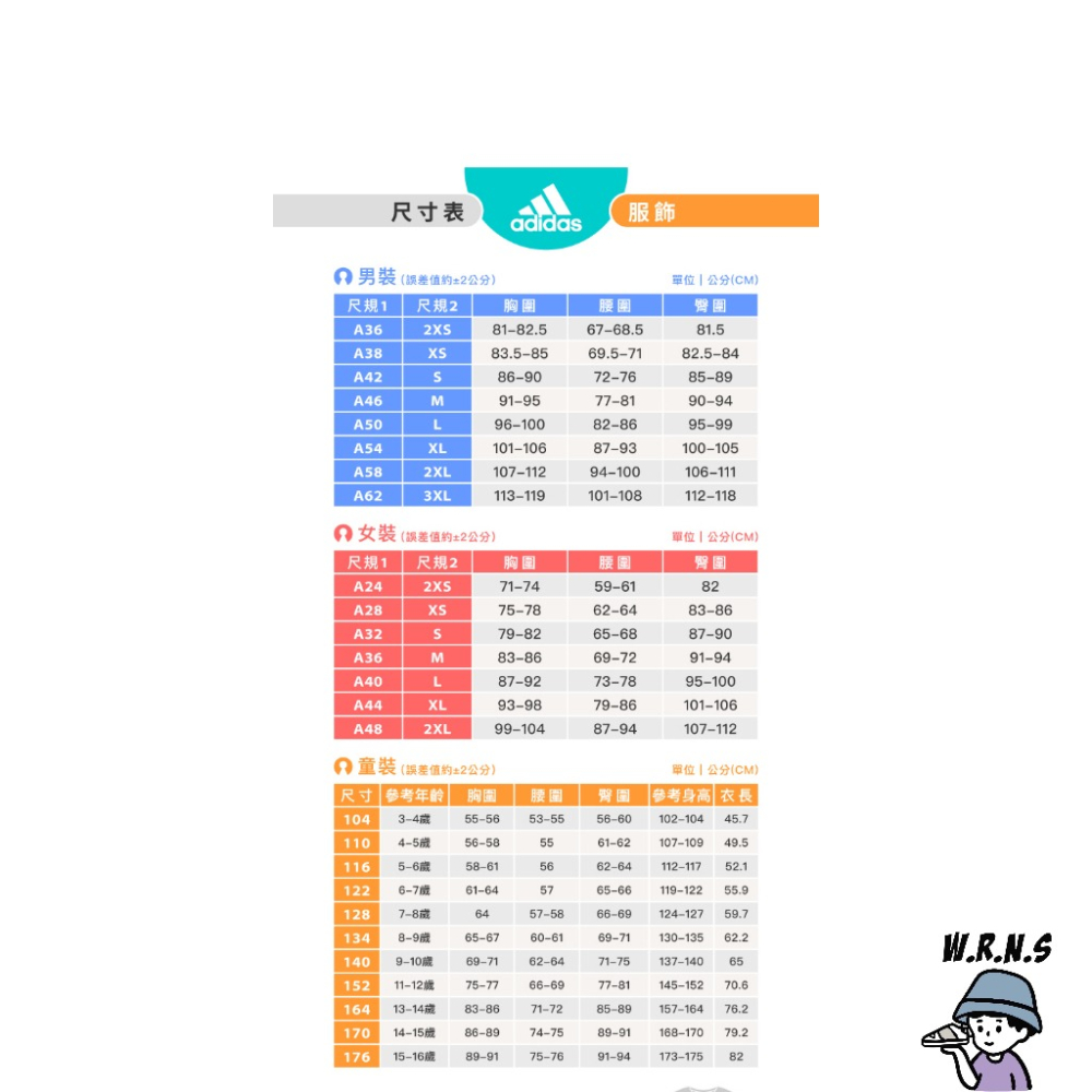 Adidas 男裝 背心外套 防水 國家地理聯名 拉鍊口袋 反光 黑IL8992-細節圖8