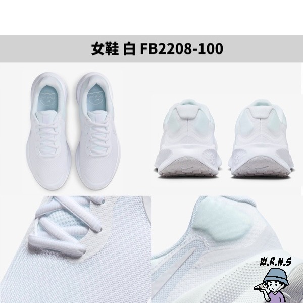 Nike 女鞋 慢跑鞋 休閒鞋 Revolution 7 白【W.RN.S】FB2208-100-細節圖3