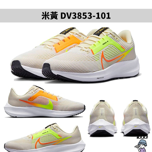 Nike 男慢跑鞋 Pegasus 40【W.R.N.S】DV3853-001/102/101/FB7179-001/1-細節圖5
