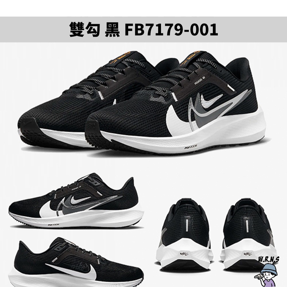 Nike 男慢跑鞋 Pegasus 40【W.R.N.S】DV3853-001/102/101/FB7179-001/1-細節圖6