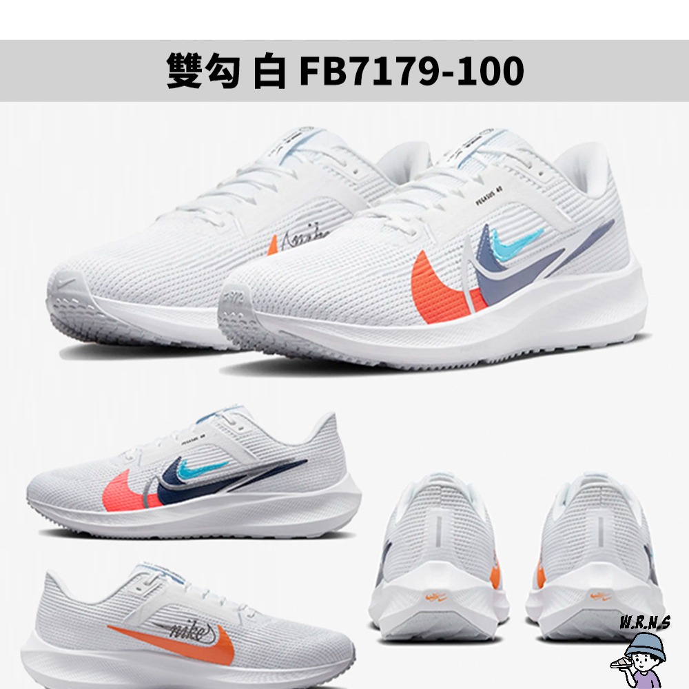 Nike 男慢跑鞋 Pegasus 40【W.R.N.S】DV3853-001/102/101/FB7179-001/1-細節圖7