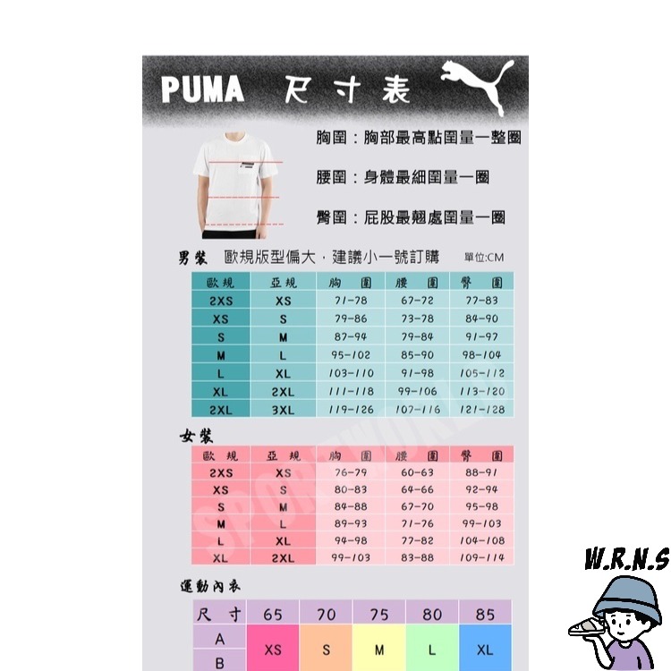 PUMA Studio 女裝 背心 訓練 短版 透氣 排汗 滿版圖騰 網布拼接 歐規 藍白【W.R.N.S】521561-細節圖8