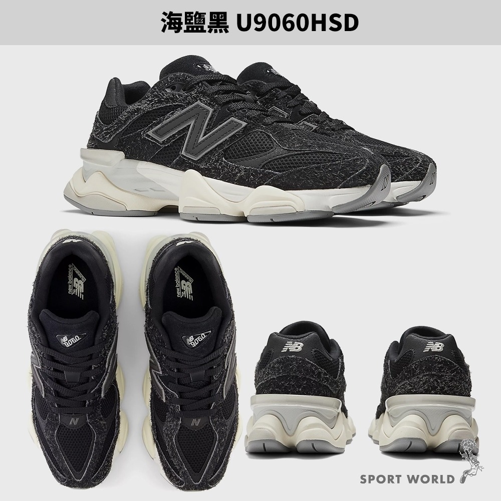 New Balance 9060 男鞋 女鞋 休閒鞋 麂皮【W.R.N.S】U9060HSD/ U9060VNA-細節圖3