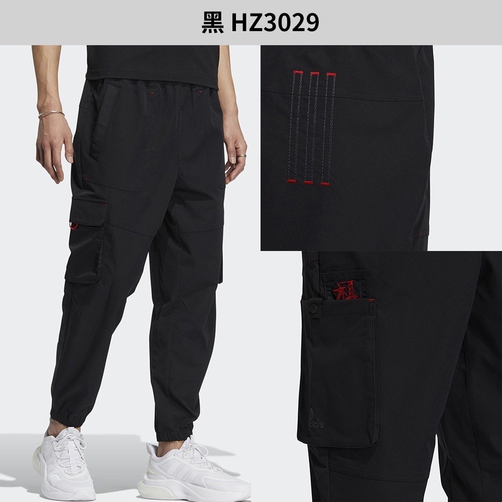 Adidas 男裝 長褲 休閒 工裝風 CNY 農曆新年 兔年 黑【W.R.N.S】HZ3029-細節圖4