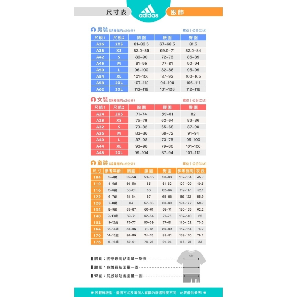 Adidas 男裝 長褲 休閒 工裝風 CNY 農曆新年 兔年 黑【W.R.N.S】HZ3029-細節圖5