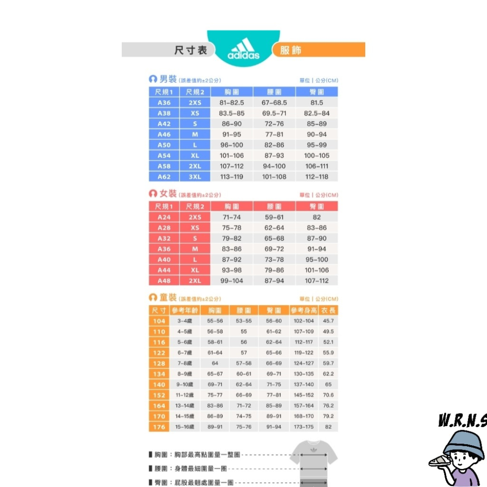 Adidas 男裝 長袖上衣 保暖 寬鬆 黑/綠/灰【W.R.N.S】IQ1374/IQ1375/IQ1376-細節圖9