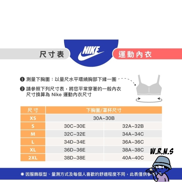 Nike 女裝 運動內衣 中度支撐 米白DO6620-104-細節圖8