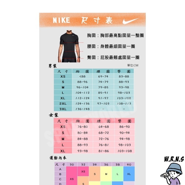 Nike 男裝 長袖 休閒 雙勾 束口 毛巾底 黑 DM5472-010-細節圖7