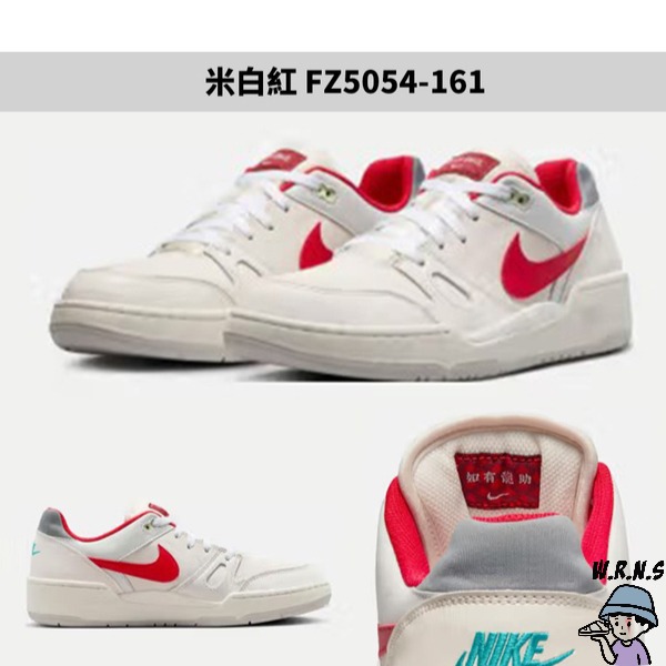 Nike 男鞋 休閒鞋 龍年 Full Force Low 米白紅 [W.R.N.S] FZ5054-161-細節圖3