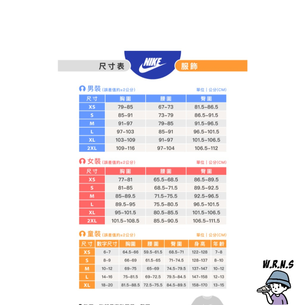 Nike 男裝 短褲 毛巾圈 捲邊 深藍DX0503-410-細節圖9