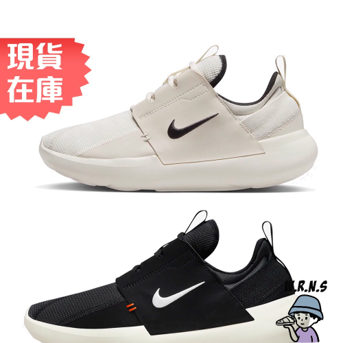 Nike 男女鞋 慢跑鞋 休閒 E-Series AD 米白/黑DV2436/DV8405-100/001