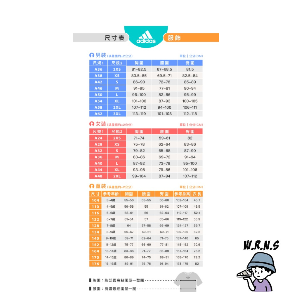 Adidas 男裝 連帽外套 拼接 羊羔毛 燈芯絨 口袋 米白 HN9017-細節圖8