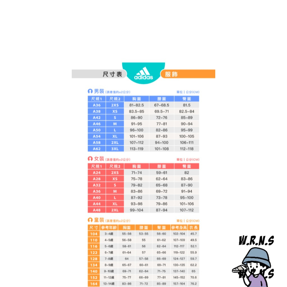 Adidas 男裝 長褲 拉鍊口袋 三條線 排汗 黑GK8989-細節圖8