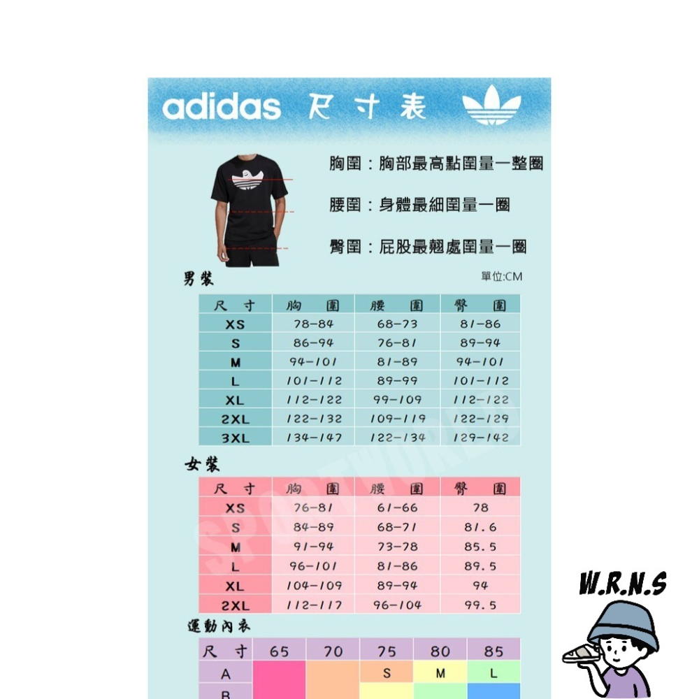 ADIDAS ADICOLOR 男裝 短袖 休閒 機車風貼畫 漸變logo 純棉 白HA4742-細節圖6