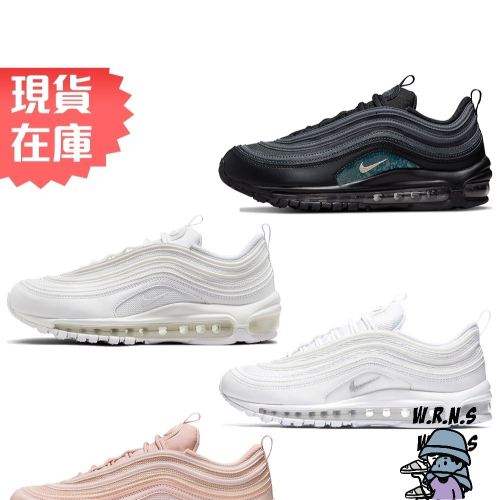 Nike 男女休閒鞋Air Max 97 DH0558-001/921826-101/DH8016-100/600