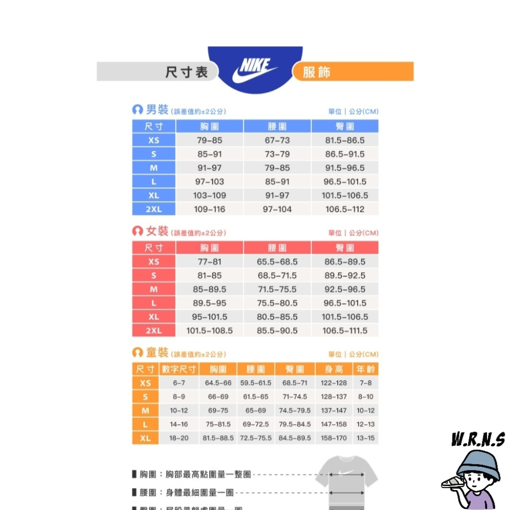 Nike 男裝 長袖上衣 大學T 磨毛 喬丹 黑 FJ7777-010-細節圖7